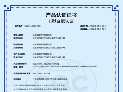 生產(chǎn)資質(zhì)