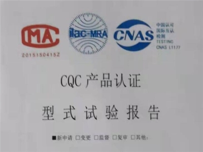 PZ綜合配電箱生產(chǎn)資質(zhì)