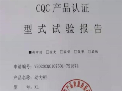 生產(chǎn)資質(zhì)