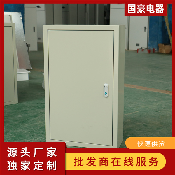 國(guó)豪電氣配電箱配電柜批發(fā)定制廠家供貨35