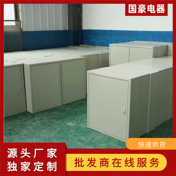 國(guó)豪電氣配電箱配電柜批發(fā)定制廠家供貨33